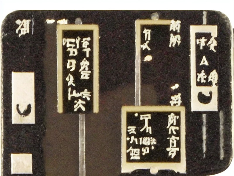 温度检测内容在替代料比较中的选型资料