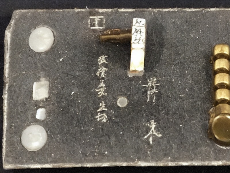 调试工具清单选型参考 1
