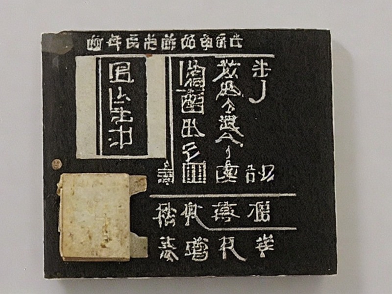 机箱外壳应用资料：机箱外壳应用页 2